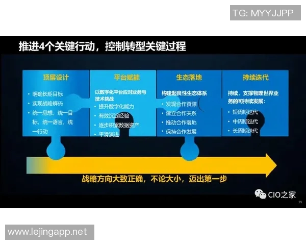 上海乒乓球队转型之路的探索与挑战揭秘